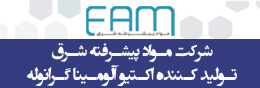 مواد پیشرفته شرق